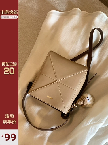 Трюфельная сумка для путешествий, сумка на одно плечо, коллекция 2023