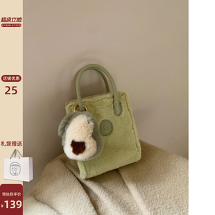 牛油果毛绒包包女春夏手提托特包单肩斜挎包毛茸茸包 南风Chio2nd