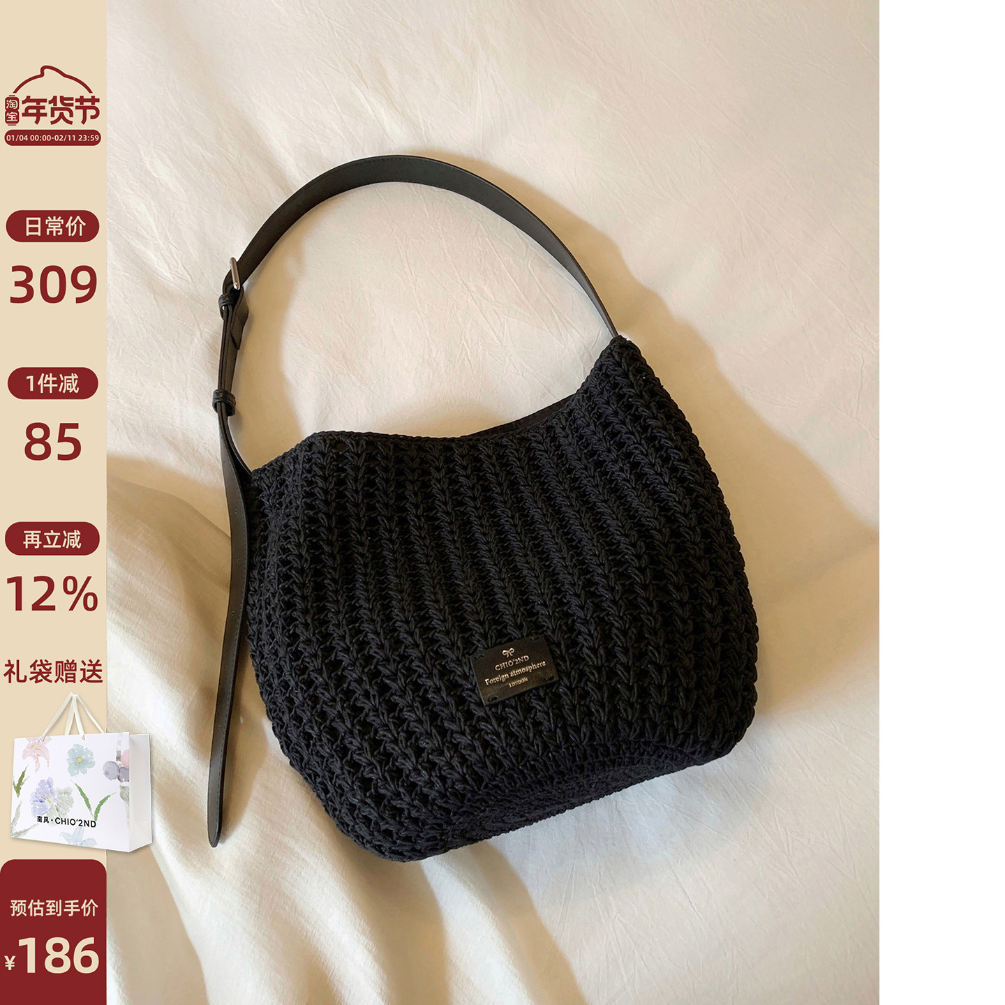 南风Chio2nd 牛皮+蜜蜡 美梦秋冬托特包包女秋冬编织包单肩斜挎包,箱包皮具/热销女包/男包,托特包,淘宝优惠券,粉丝福利购,淘宝优惠卷