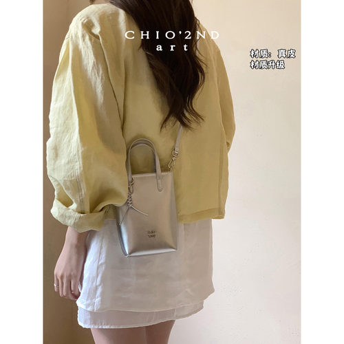 Chio2nd真皮牛皮薯条包