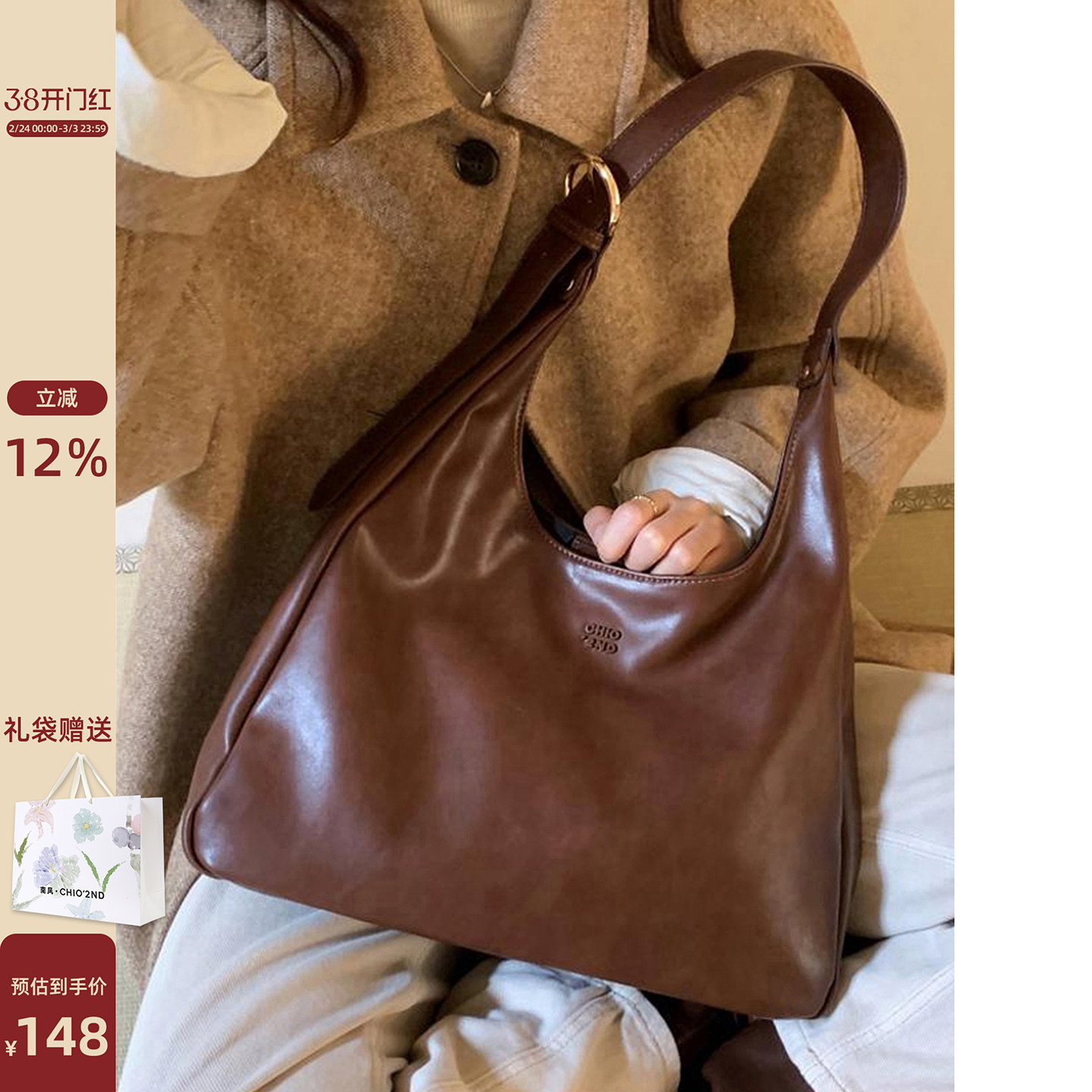 南风Chio2nd 第九代腋下托特包包女2026新款时尚大容量通勤单肩包