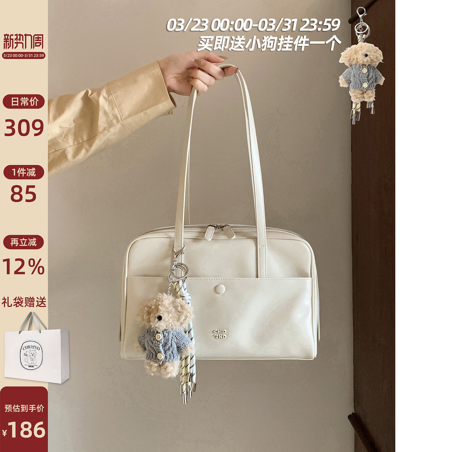 南风Chio2nd 棉花糖之恋枕头包包女士2026新款手提包波士顿单肩包