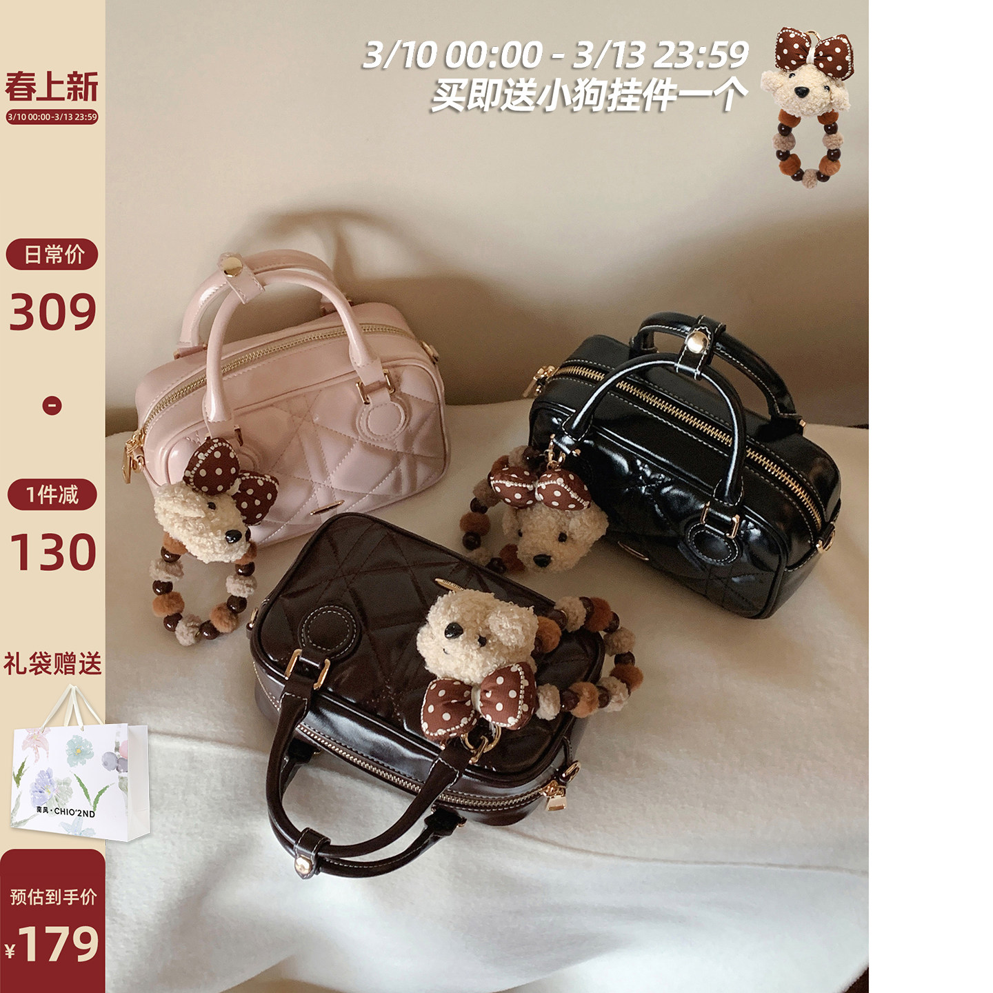 南风Chio2nd 琥珀棕旅枕头包包女2026新款菱格手提包单肩斜挎小包