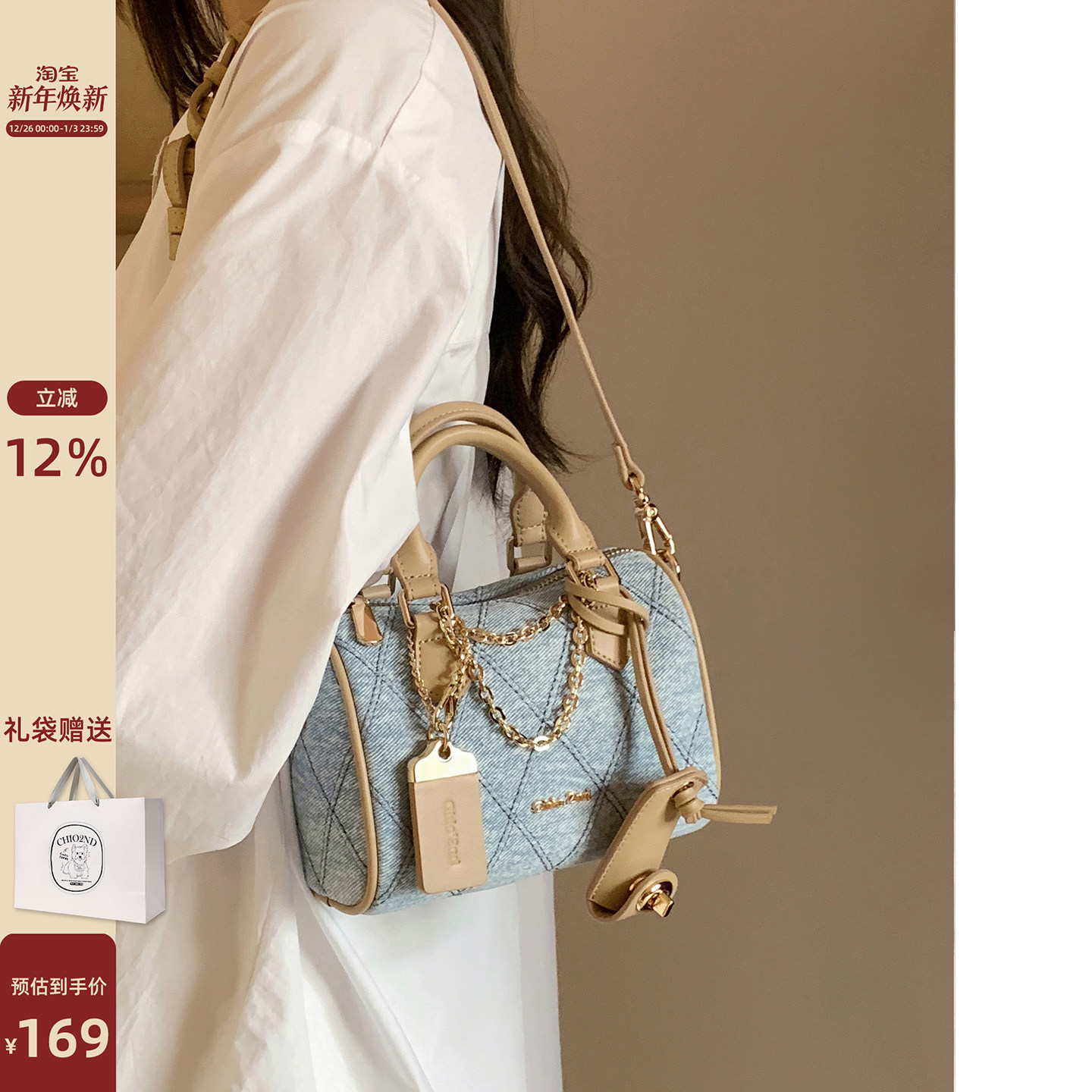 南风Chio2nd 铂蓝奶咖枕头包包女2025新款秋冬手提包单肩斜挎小包