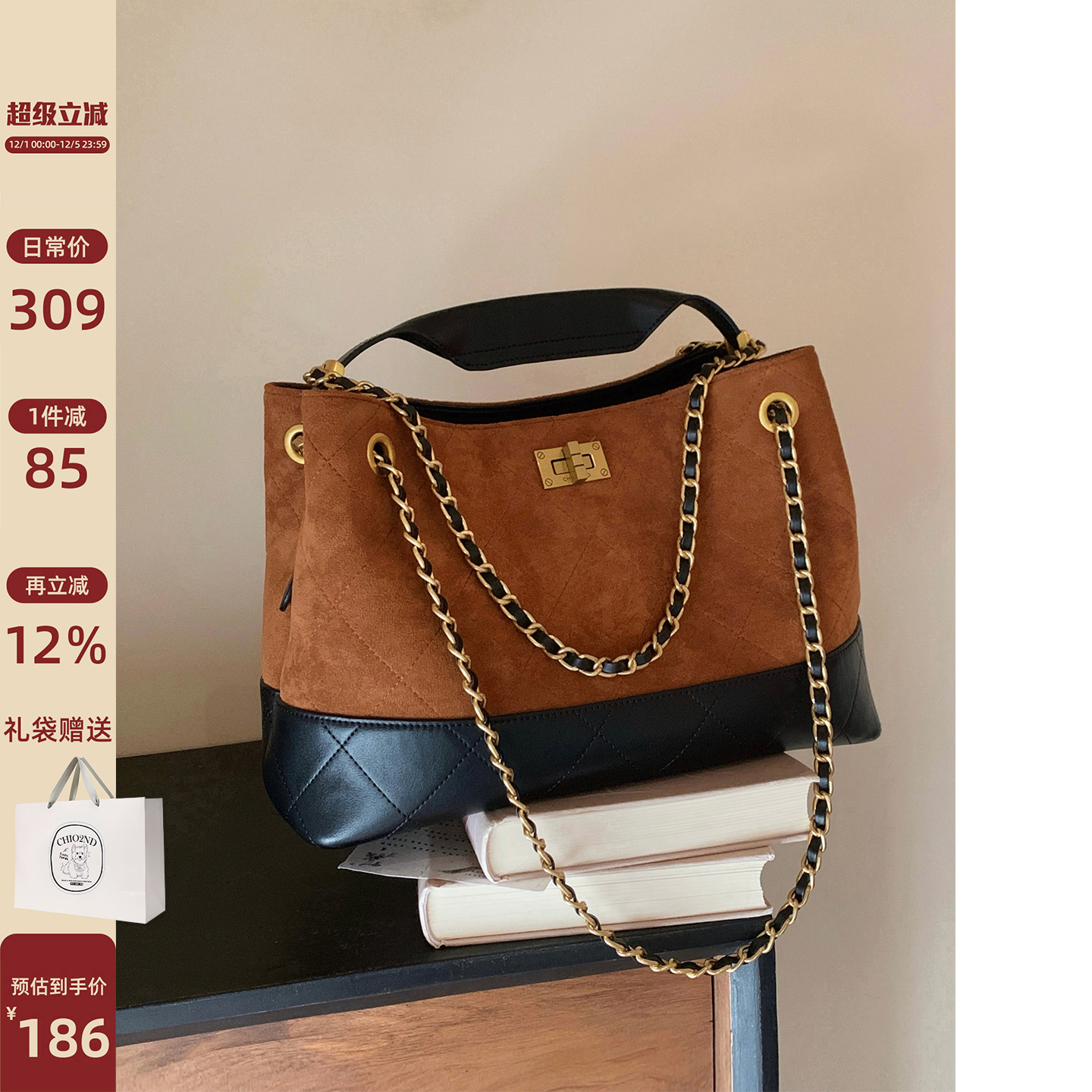 南风Chio2nd绮梦米兰托特包