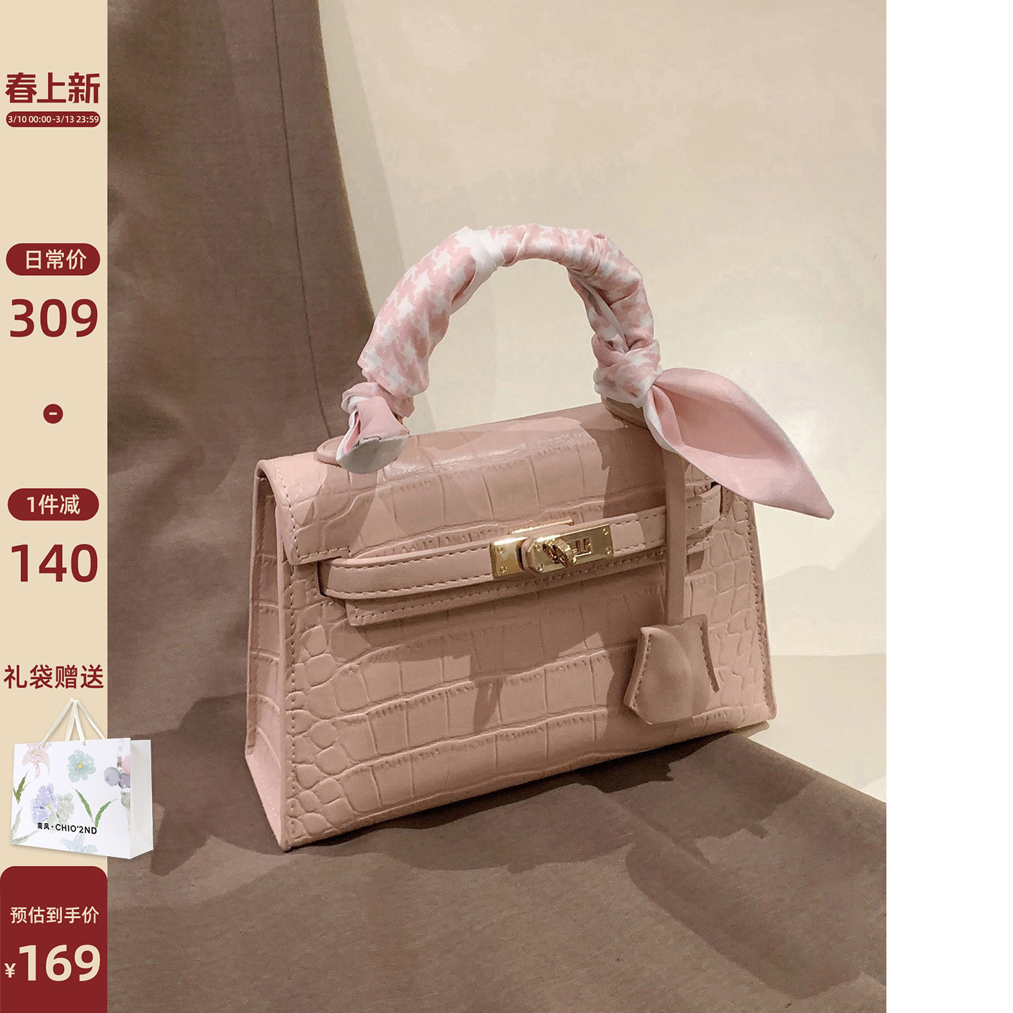 南风 财阀千金凯莉包包女款2026年超火高级感手提单肩斜挎包