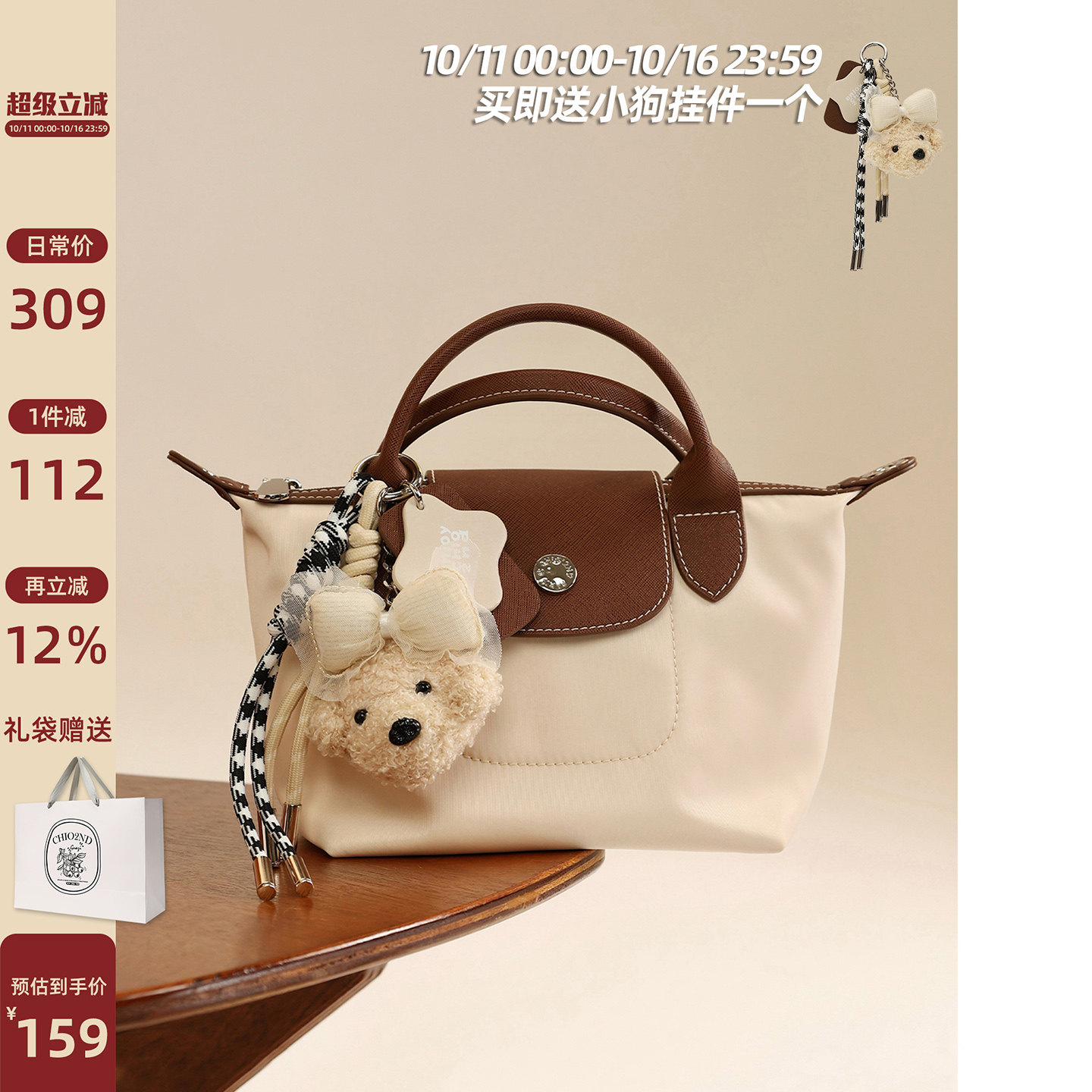 南风Chio2nd 梅洛来信托特包包女款轻便复古手提包单肩斜挎小包