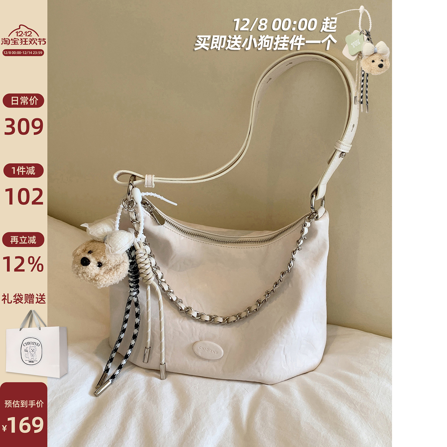 Chio2nd云月桃山托特包