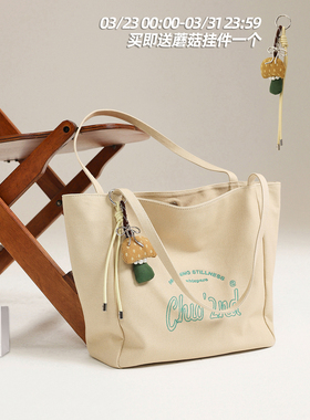 南风Chio2nd 恰恰托特包简约印花帆布包包女士大容量手提单肩包