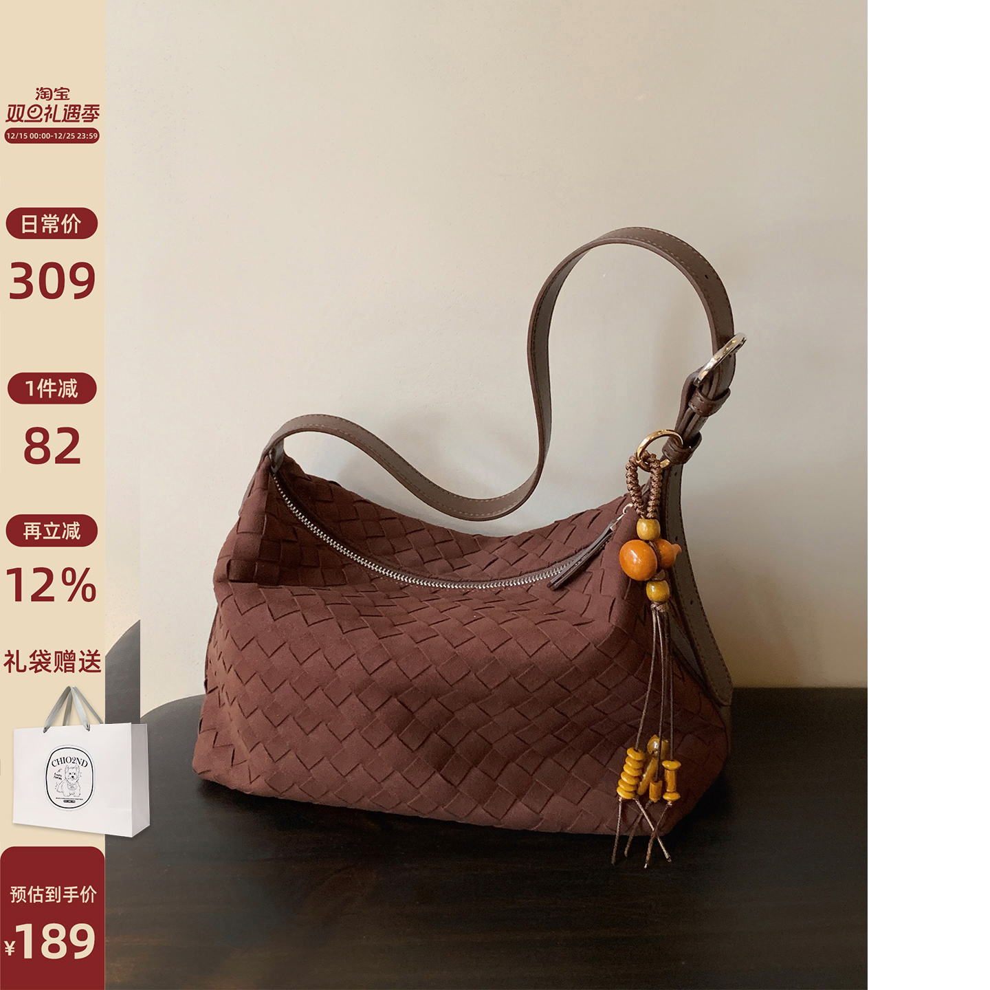 南风Chio2nd秋语织梦托特包