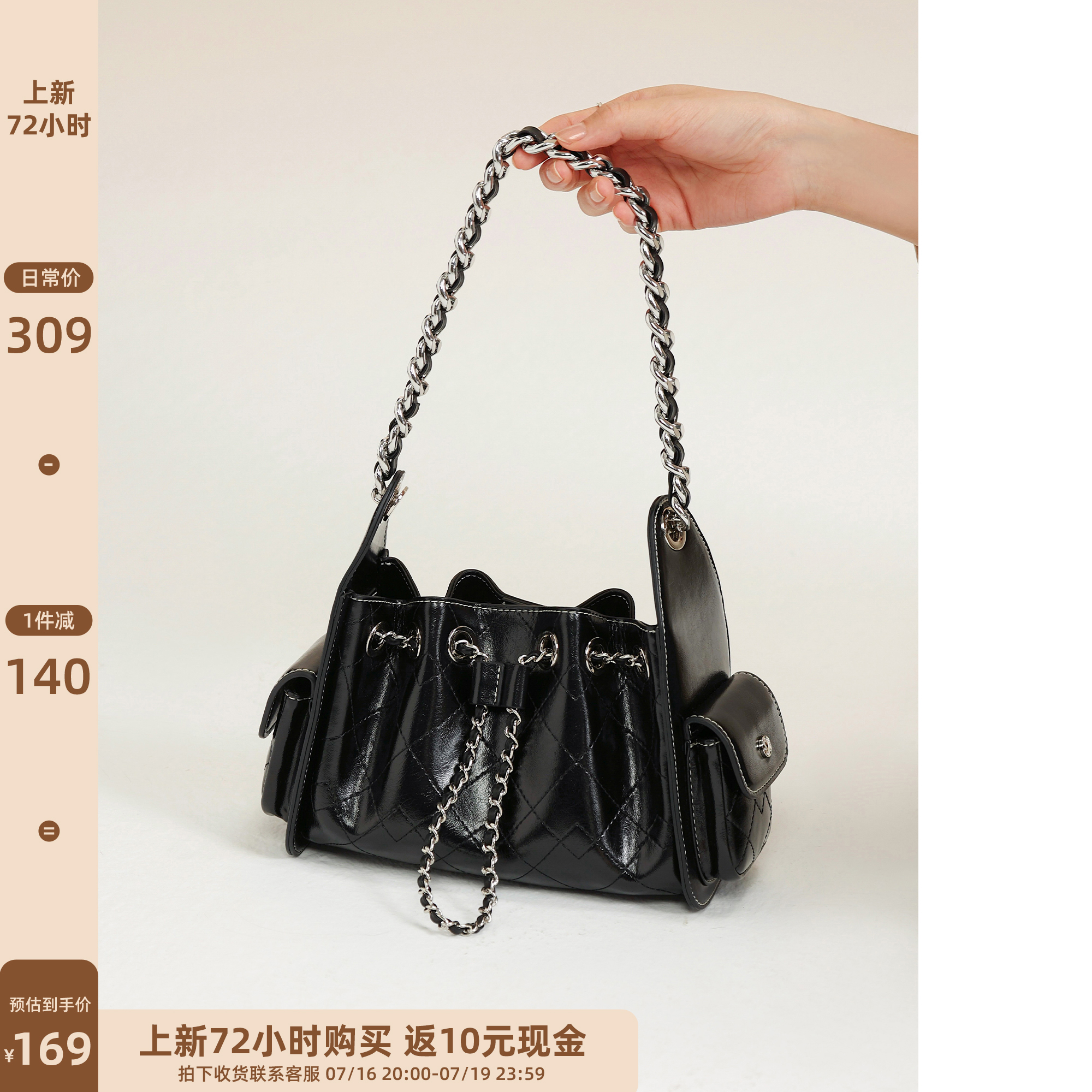 南风Chio2nd 店主改良版25bag菱格链条抽绳包包女时髦单肩斜挎包