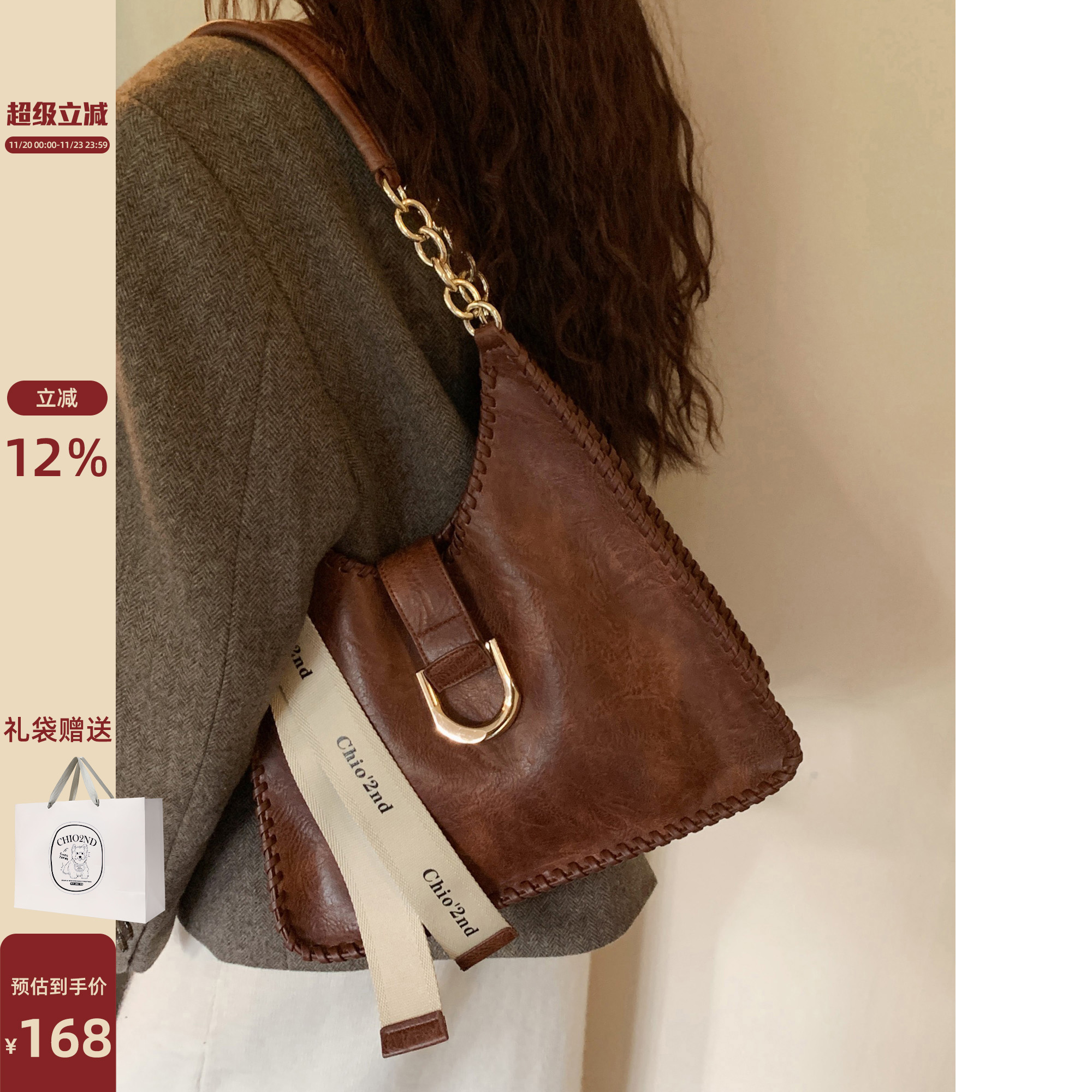 南风Chio’2nd质感通勤腋下包