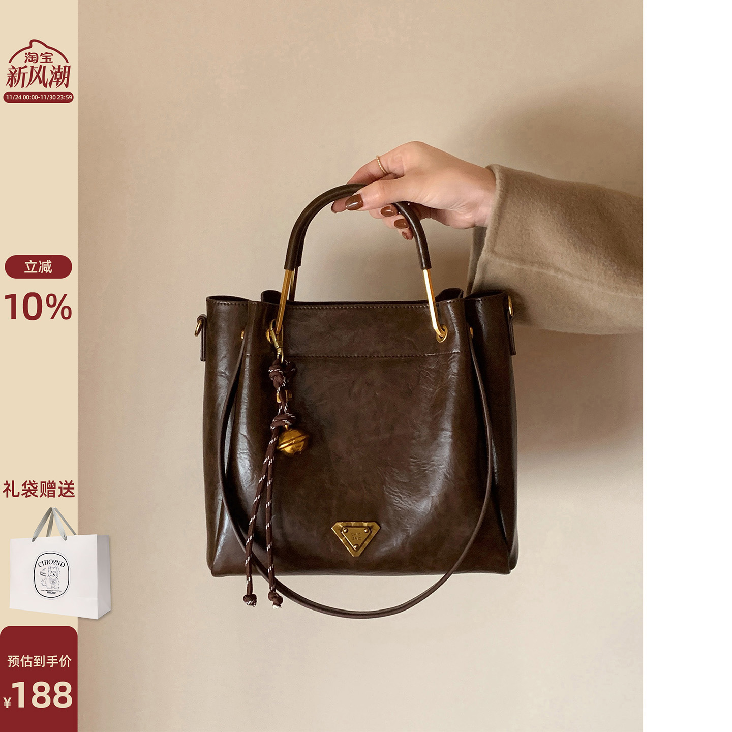 Chio2nd流金映像托特包