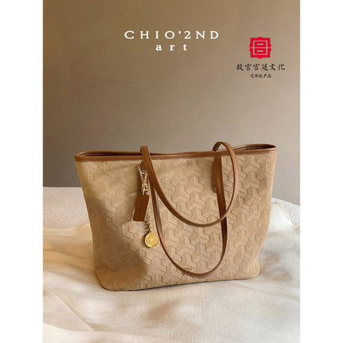 Chio2nd长缨大容量托特包