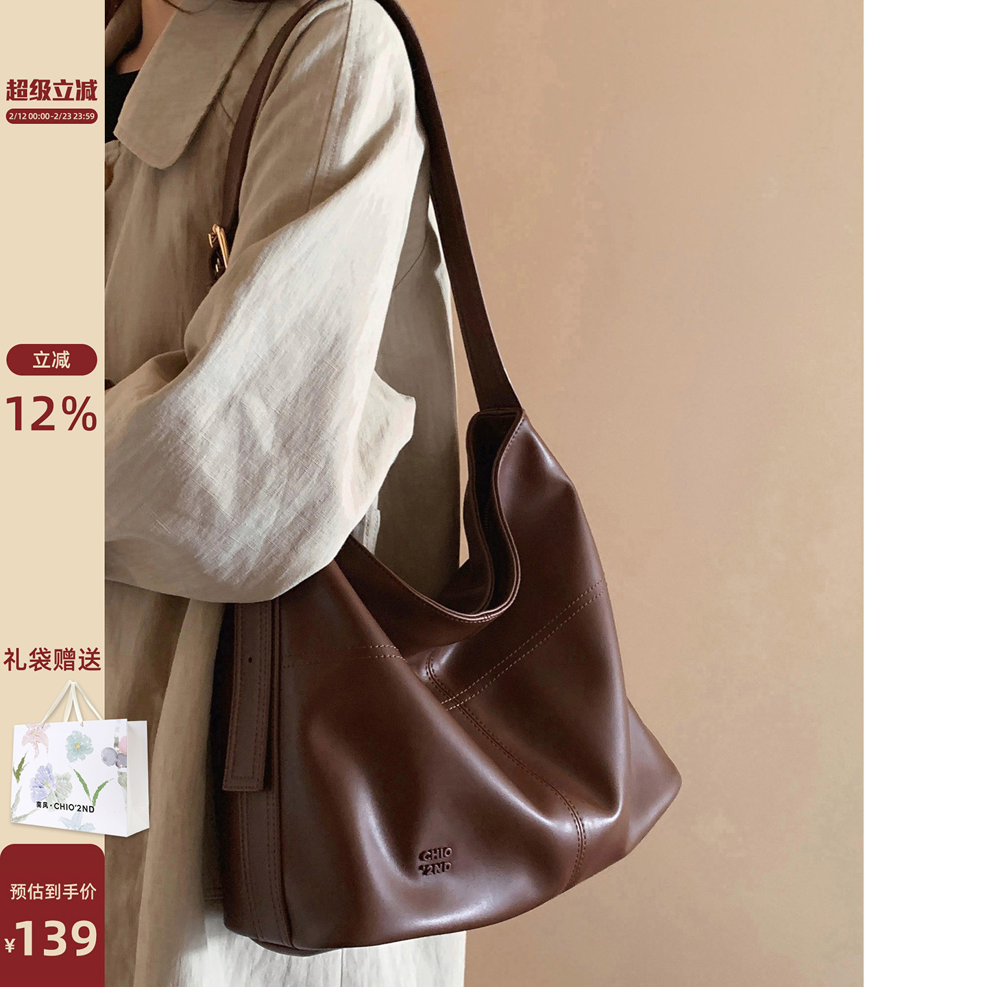 南风Chio2nd 旅人篇章托特包包女2026新款大容量松弛感单肩斜挎包