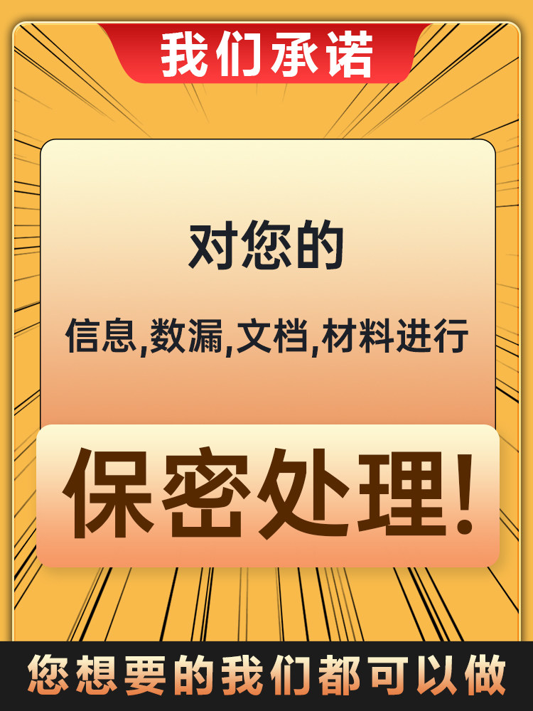 爬虫数据抓取爬虫python接单代做编程网络爬虫网站页数据爬取分析