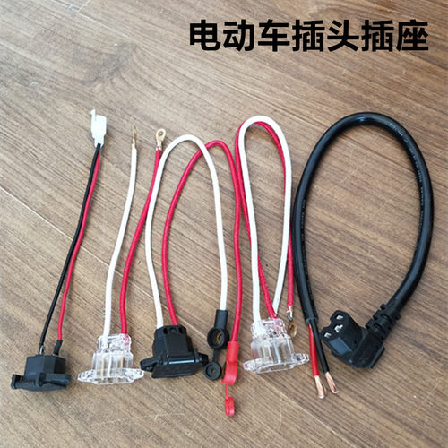 电动车充电头电源线带盖插座批发