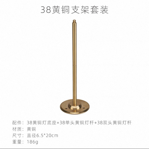 户外法兰盘支架 多功能露营桌面底座配件适配38灯/GZ灯