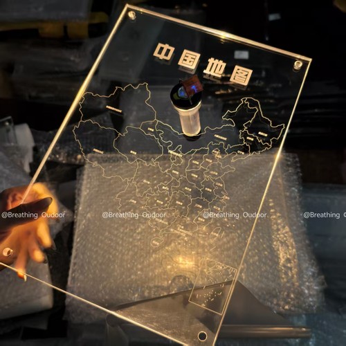 中国地图户外露营IGT桌配件透明亚克力发光桌板便捷桌面智力拓展