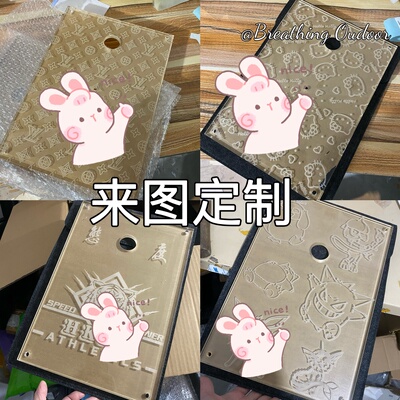 定制户外露营igt发光单元板  (来图定制咨询店主)