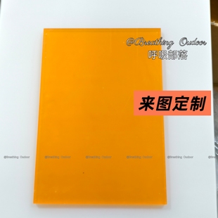 户外露营igt发光板马年单元板GZ灯架亚克力38灯架户外便携轻量化