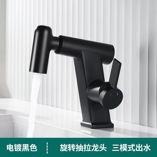 抽拉式水龙头龙头洗脸盆冷热水洗手盆卫生间欧度外贸面盆龙头