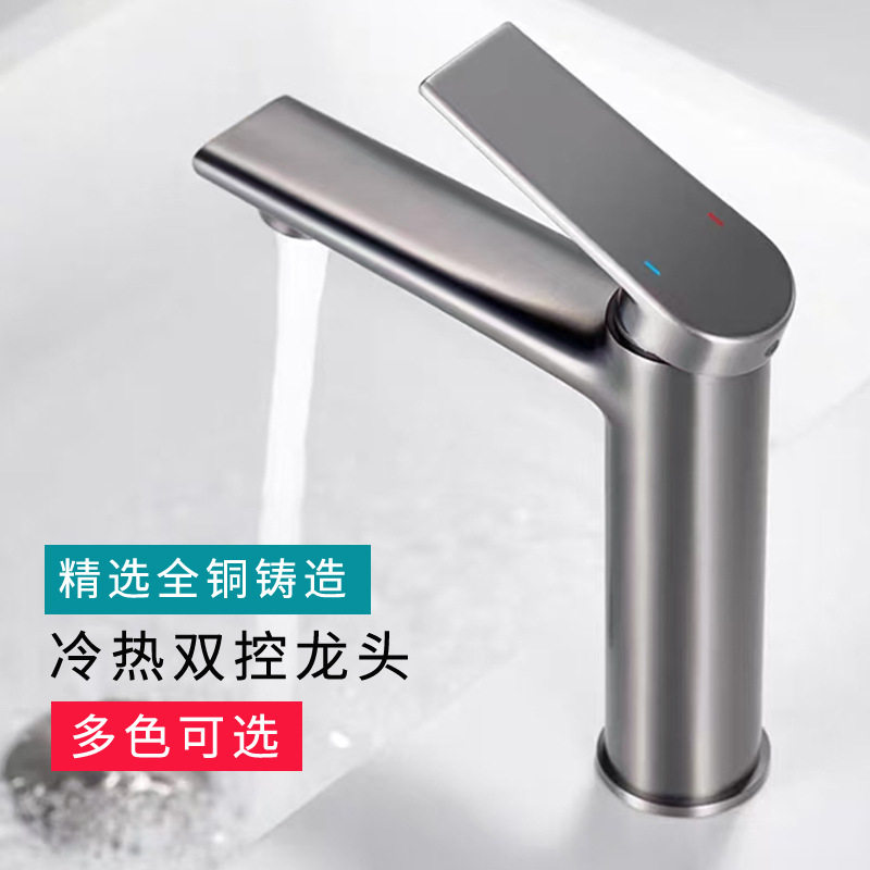 高档加厚全铜水龙头新枪灰色冷热面盆家用卫生间浴室台盆酒店民宿