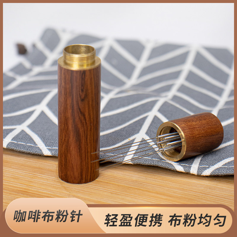 YUMN咖啡布粉针不锈钢布粉器咖啡搅拌结块打散器实木带收纳散粉针,餐饮具,配套器具,淘宝优惠券,粉丝福利购,淘宝优惠卷