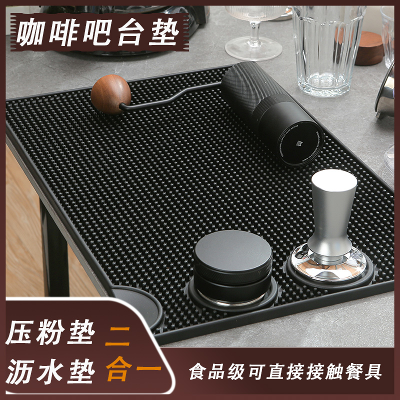 YUMN咖啡器具咖啡器具摆放+沥水