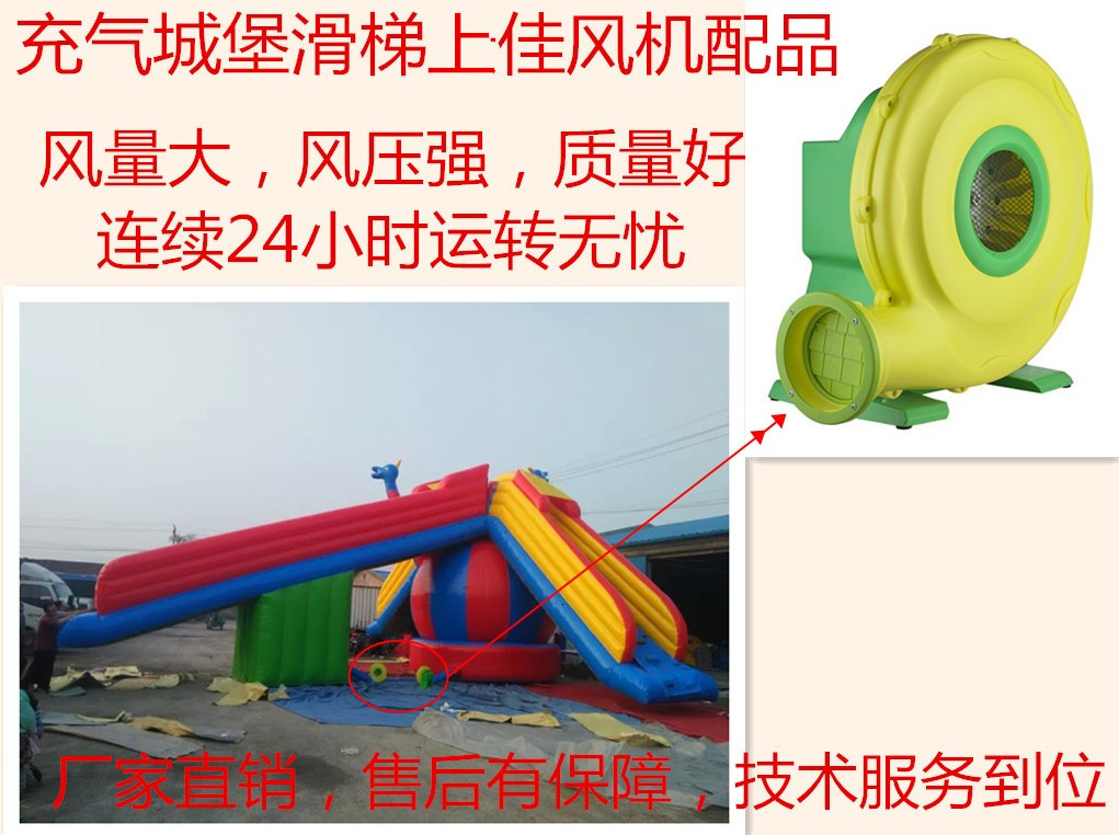 充气拱门充气气模充气城堡充气滑梯专用塑料鼓风机1100w950w