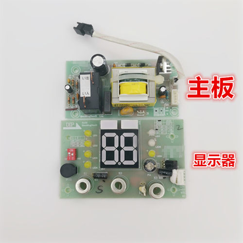 适用万家乐显示器主板H21A50193