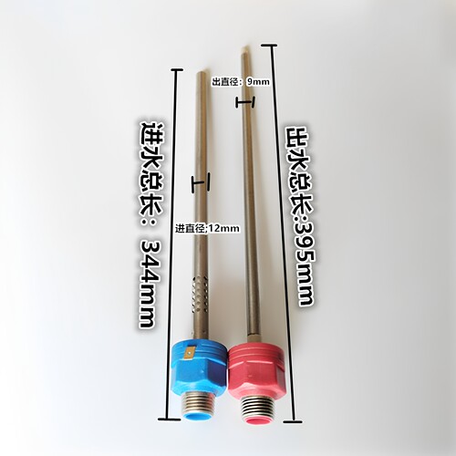 适用美的电热水器配件A20MD1 15A1 20BA2防电墙冷热红蓝进出水管