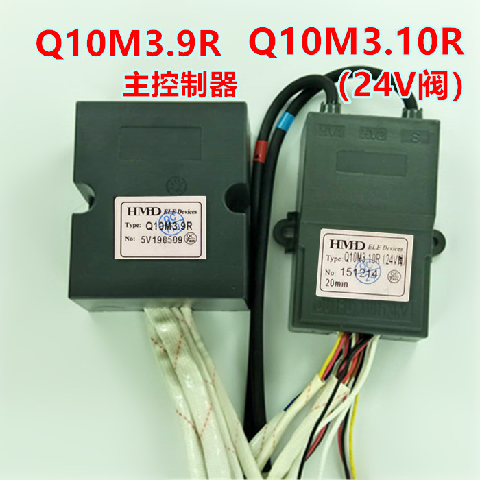 适用于华帝热水器JSQ20-Q10M3脉冲人工煤气24V控制器Q10M3.9R/10R