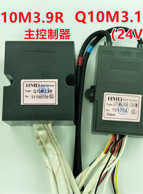 适用于华帝热水器JSQ20-Q10M3脉冲人工煤气24V控制器Q10M3.9R/10R