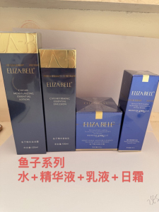 老店 正品 普丽缇莎 伊姿贝尔 鱼子抗衰紧致 4件套 还有其他选项