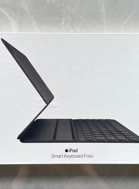 iPad Pro12.9寸20/21/22/23款键盘式智能双面夹第四/五代美版准新