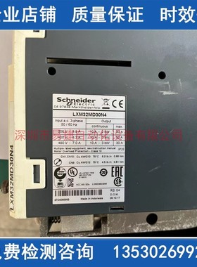 施耐德伺服驱动器维修 LXM32MD30N4 LXM32CD12N4伺服维修