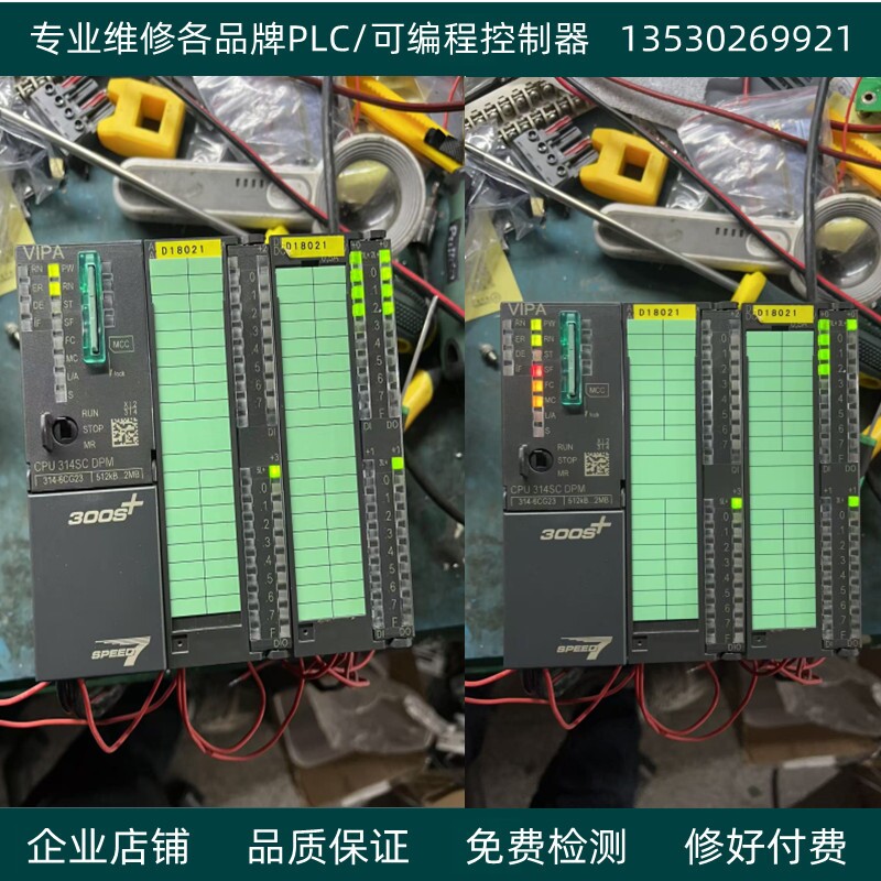 PLC维修惠朋PLC维修CPU314SC
