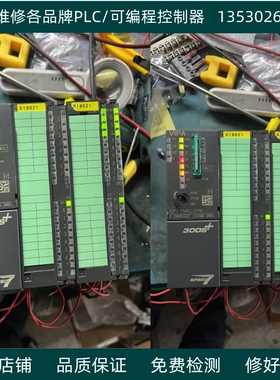 PLC维修惠朋PLC维修314-6CG23维修惠朋CPU314SC维修免费检测