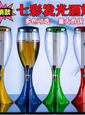 发光3升l酒吧专用创意龙头