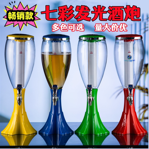 发光3升l酒吧专用创意龙头