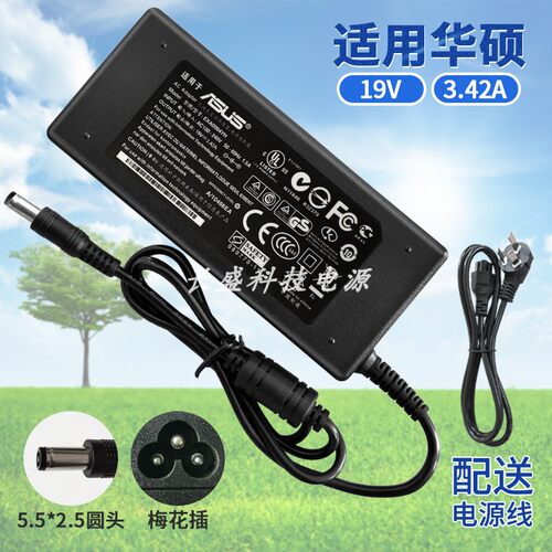适用华硕 k401N K40AB X301A X401A X402C笔记本电脑适配器充电器