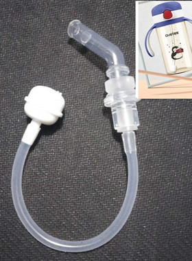 嗳唯PPSU吸管水杯配件吸管吸嘴吸管头硅胶吸头水嘴奶嘴重力管240m