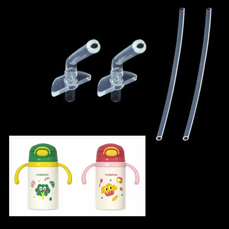 那乐比比儿童保温杯吸管吸嘴配件