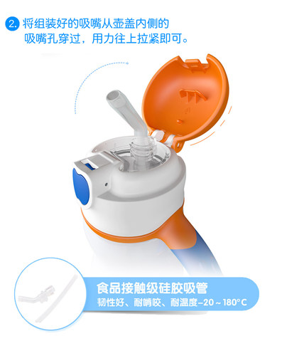 bobo乐儿宝保温杯吸嘴配件吸管头