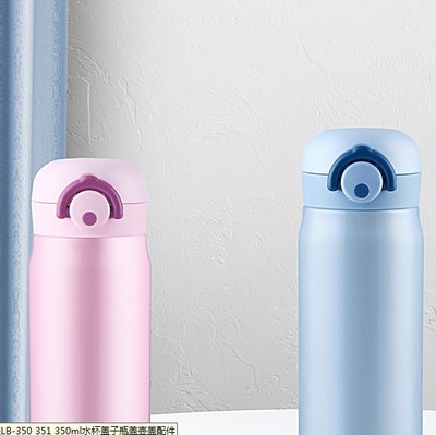 邦达杯盖弹跳盖子壶盖配件保温杯