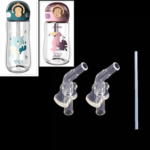TKK塑料水杯儿童夏季吸管杯配件硅胶吸嘴吸管头水嘴杯头TKK3001