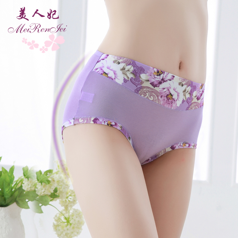 Slip jeunesse en La fibre de bambou - Ref 639891 Image 3