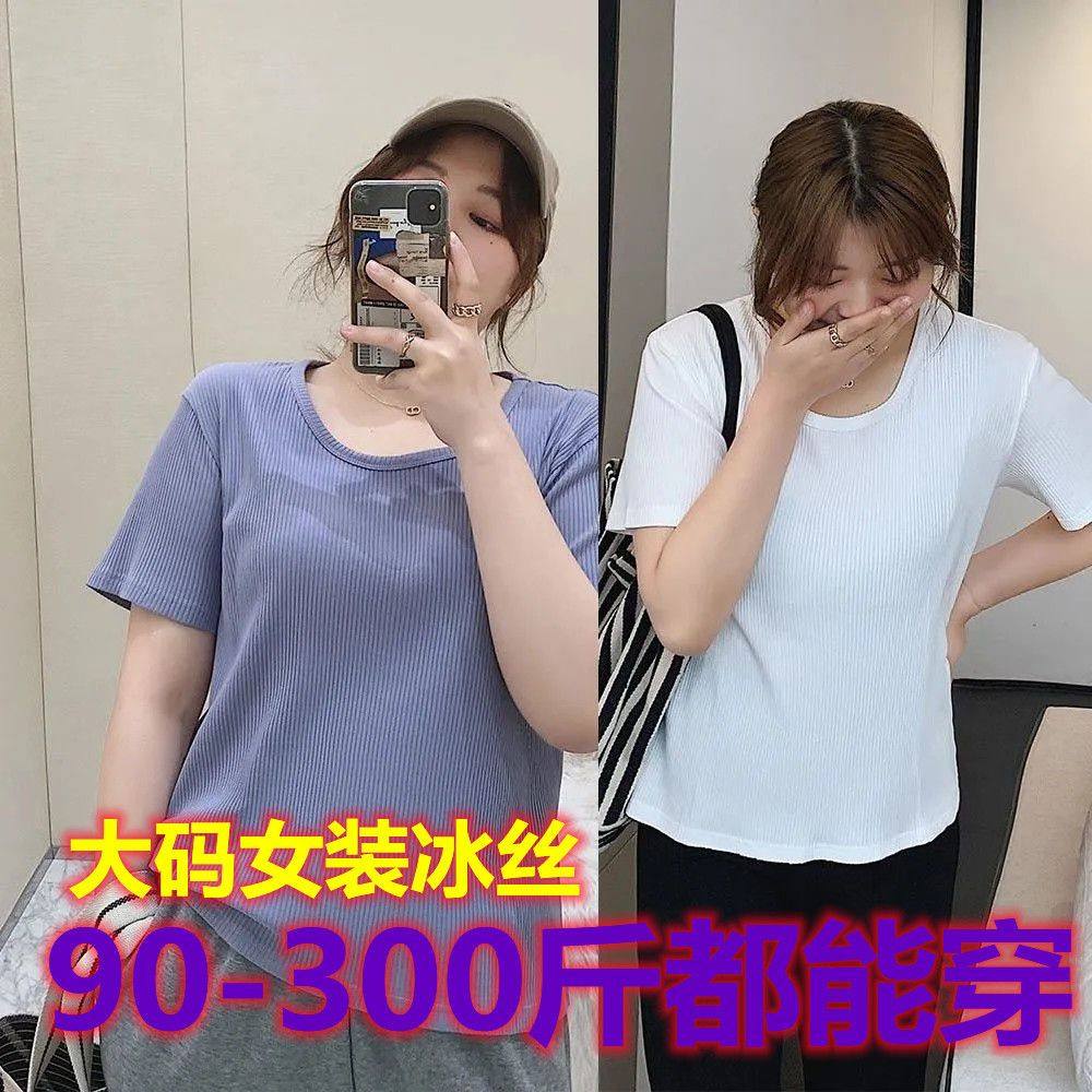 T恤胖mm短袖女90-300斤T恤