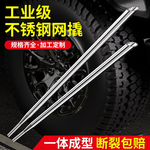 撬棍货车专用大货车不锈钢空心紧绳器撬棍车车载撬杠货车网撬翘棍